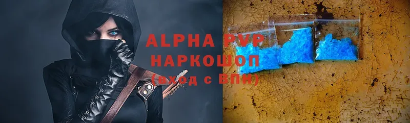 Alpha-PVP СК КРИС  OMG tor  Белокуриха 