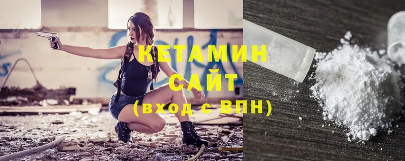 OMG ссылка  что такое   Белокуриха  Кетамин VHQ 