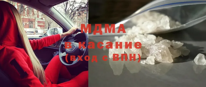 mega tor  Белокуриха  MDMA VHQ  купить наркотики цена 